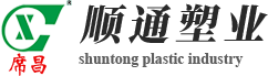 包頭市順通塑業有限責任公司